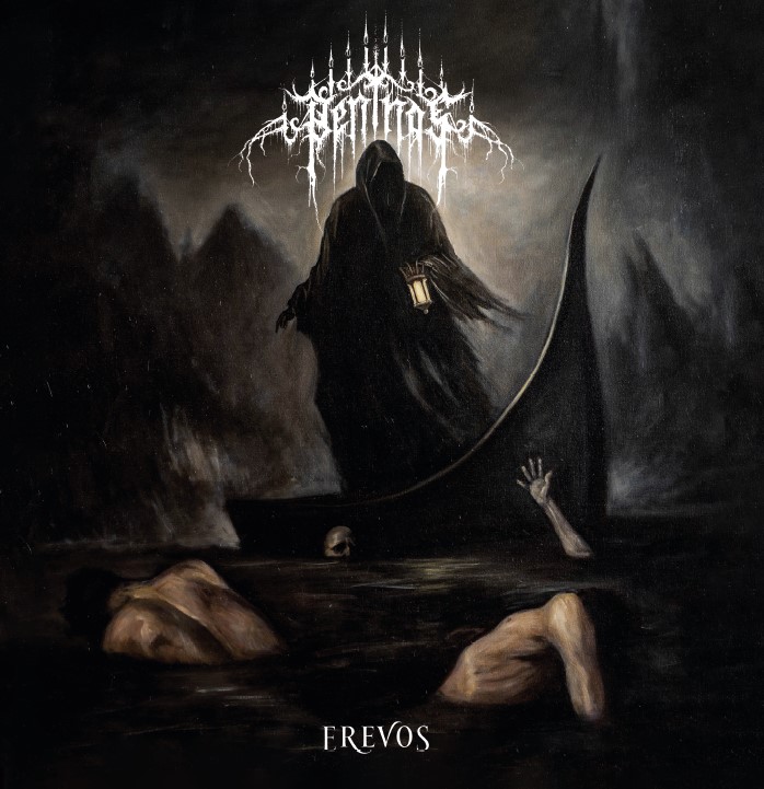 Penthos - Erevos MC