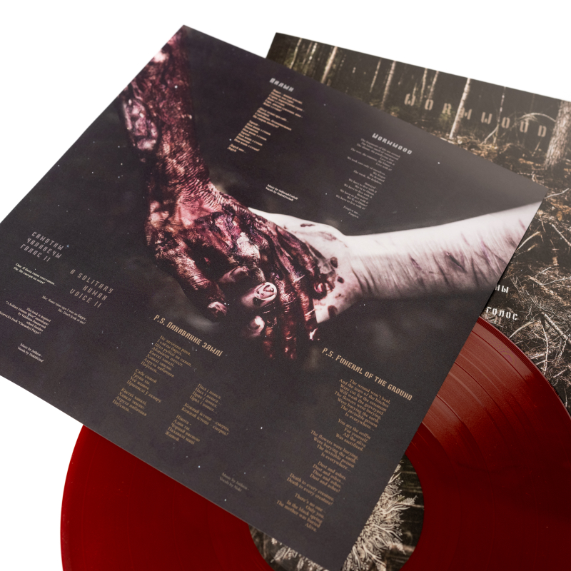 Dymna Lotva - Палын (Wormwood) Vinyl LP  |  Oxblood red